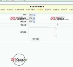 JAVA JSP班主任工作管理系统(毕业设计)源码